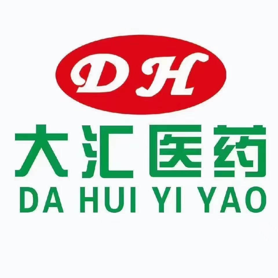 黑龙江省哈尔滨市阿城区大汇医药